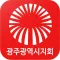 대한노래연습장업협회 중앙회 광주광역시지회