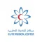 Elite Medical Center Kuwait