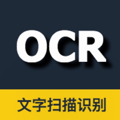 全能扫描王-Quick Scan OCR 全能扫描王-Quick Scan OCR