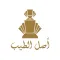 Asl Alteeb Store
