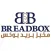 Bakery Bread Box