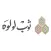 Thoub Lulwa