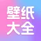 壁纸大全-动态壁纸&手机壁纸主题