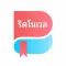 รีดโนเวล