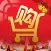 Shopping Paradise HD