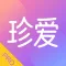 珍爱-来这里，遇见对的人