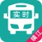 镇江实时公交-最准确的实时公交查询