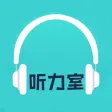 英语听力室-零基础每日在线学习外教英语口语单词