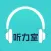 英语听力室-零基础每日在线学习外教英语口语单词
