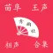 苗阜相声大合集-搞笑相声随时听