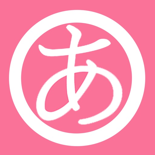 日语学习-新编大家的标准日本语单词 日语学习-新编大家的标准日本语单词