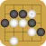 Go Game (囲碁 Igo 바둑 圍棋 Go)
