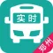 郑州实时公交-最准确的实时公交