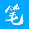 笔趣阁 - 纯净版小说阅读器