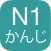 N1 Kanji Yomi