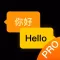 Photo Translate-Translator App