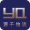冷链物流