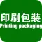 上海印刷包装网