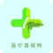 医疗器械网-行业门户