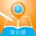 中华和教育家长端