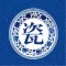 醴陵瓷谷平台