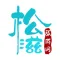 松滋旅游网