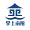 掌上南阳+