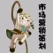 市场营销策划真题王-自考必备