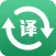 随身翻译 - 在线、语音实时翻译、拍照翻译，你的随身秘书