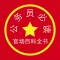 侯卫东官场笔记-有声小说《公务员必读》全集