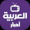 Arabic News Tv HD
