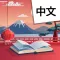 ZiFinder: Chinese Dictionary