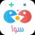 sawa