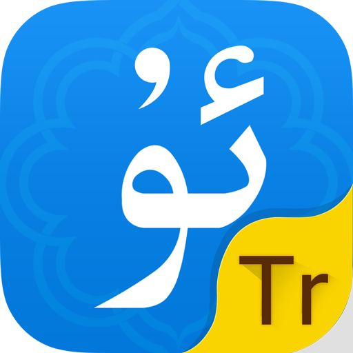 Badam Uyghurche Kirguzguch Turkiye Nusqisi Badam Uyghurche Kirguzguch Turkiye Nusqisi