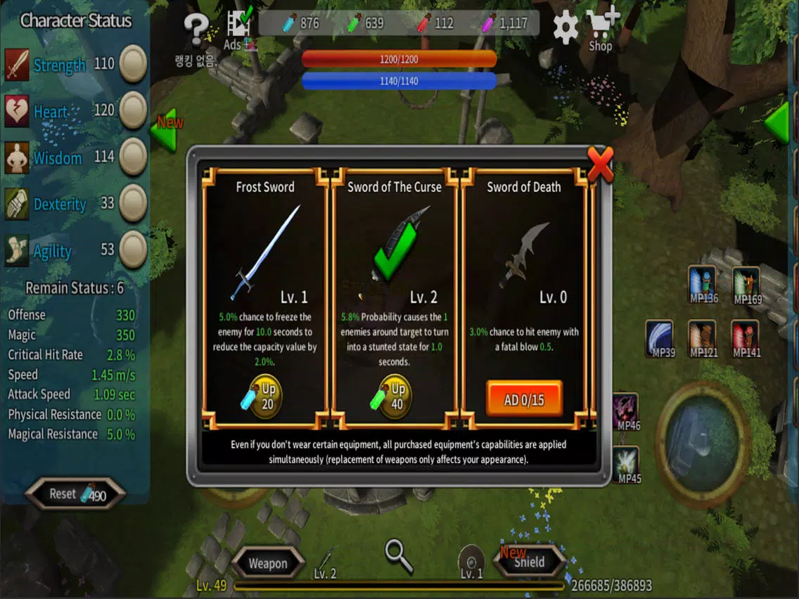 Goblin Warrior iPad  Ekran Görüntüleri