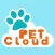My Pet Cloud