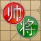 Chinese Chess V+, fun XiangQi