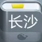 长沙旅游攻略