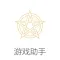 手游辅助盒子-免费资讯攻略视频 for 阴阳师