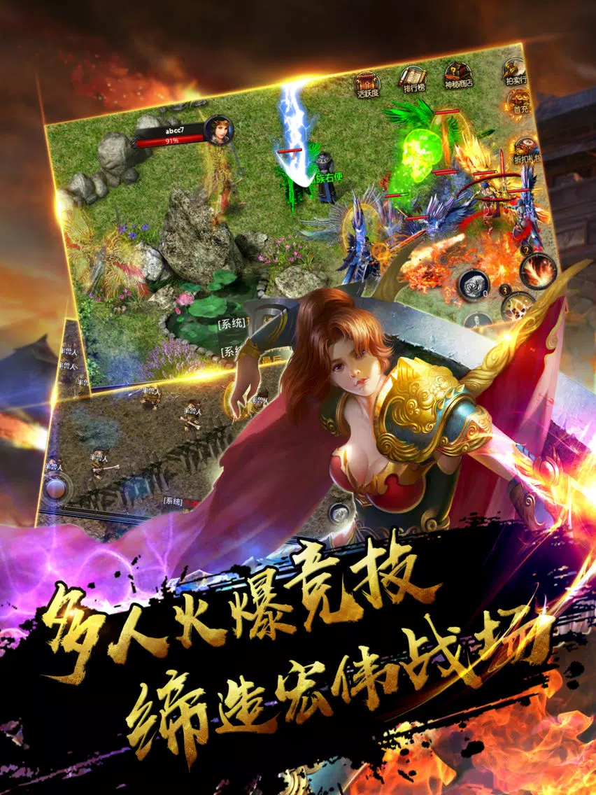 Red Moon Extreme iPad  سکرین شاٹس