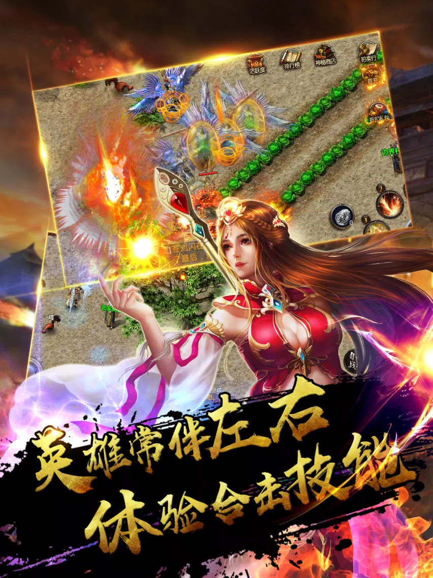 Red Moon Extreme iPad  سکرین شاٹس