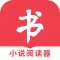 追小说-搜书看书听书神器