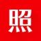 证件照制作-快速自拍裁剪最美证件照