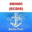 Дельта-тест ЭКНИС (ECDIS) 2024 Дельта-тест ЭКНИС (ECDIS) 2024