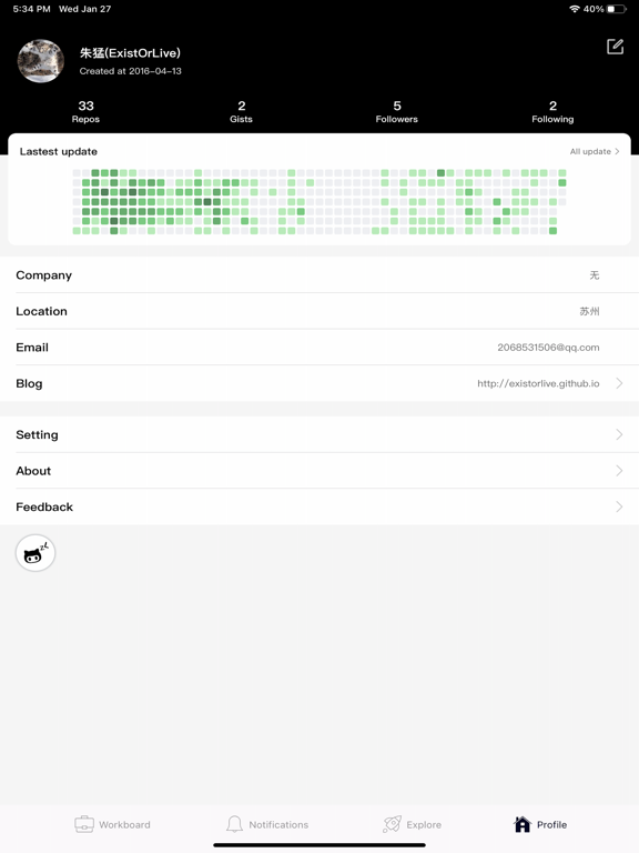 ZLGithubClient iPad Screenshots