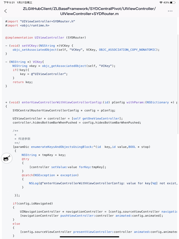 ZLGithubClient iPad Screenshots
