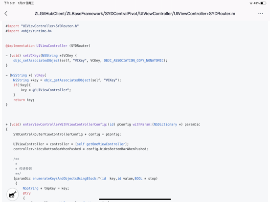 ZLGithubClient iPad Screenshots