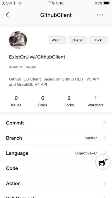 ZLGithubClient Screenshots