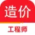 造价工程师2023-一级二级造价工程师题库