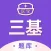 医学三基考试宝典-2023最新考试题库